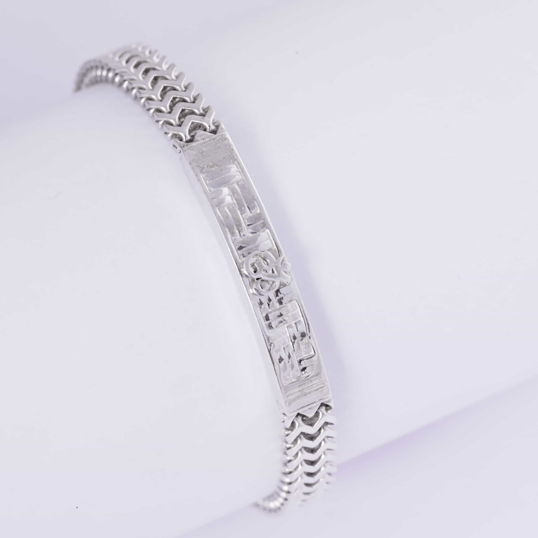 Eternal Om ID Bracelet 7MM